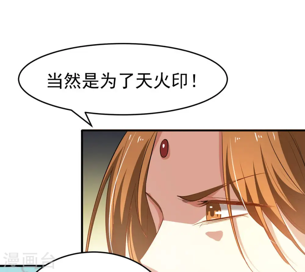 第42话 哥罩着你29