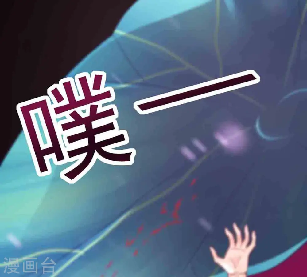 第178话 三叔竟是敌人？47