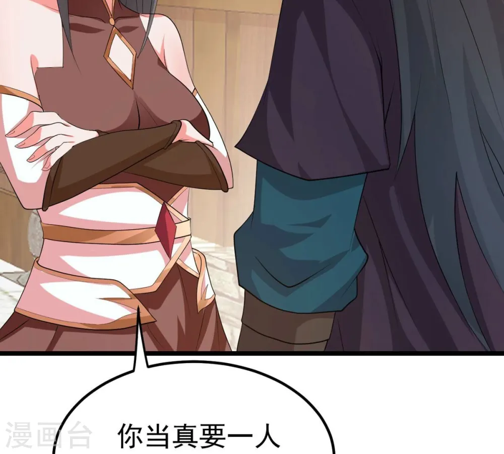 第318话 跟我去暗族吧81