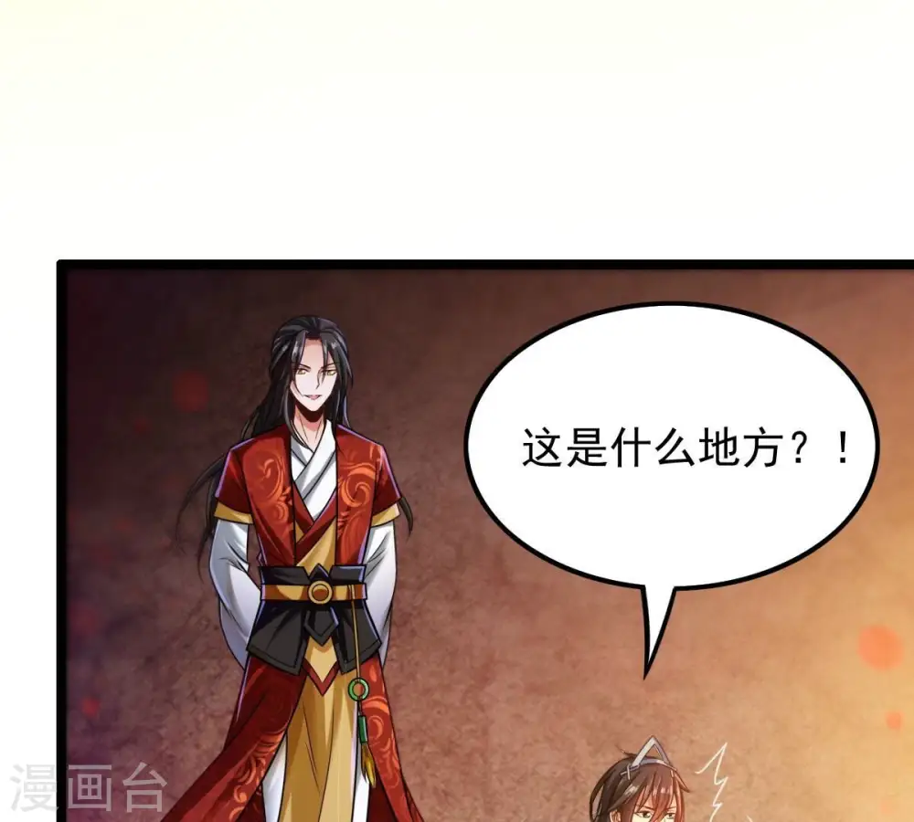 第205话 神法境四重！5