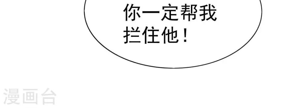 第200话 难道只能这样解毒？27