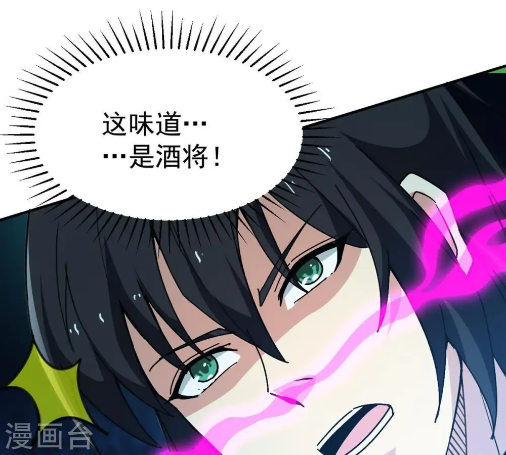 第82话 士可杀不可辱！10