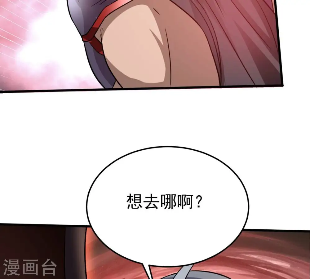 第377话 用你们的血立冢114