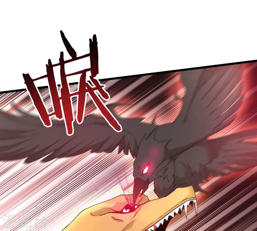 第334话 要走留下内丹！0