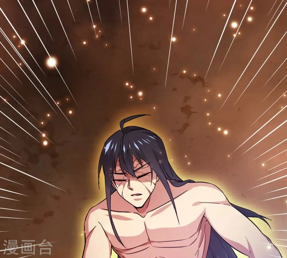 第371话 魔神之眼85