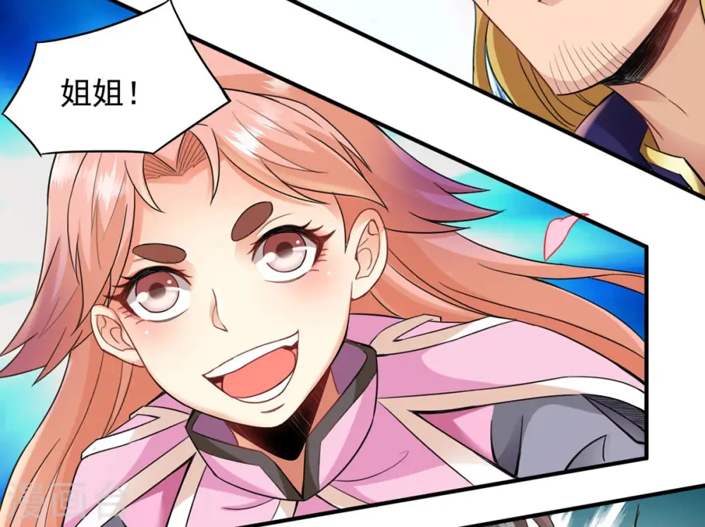 第131话 云清姐姐出现了！49