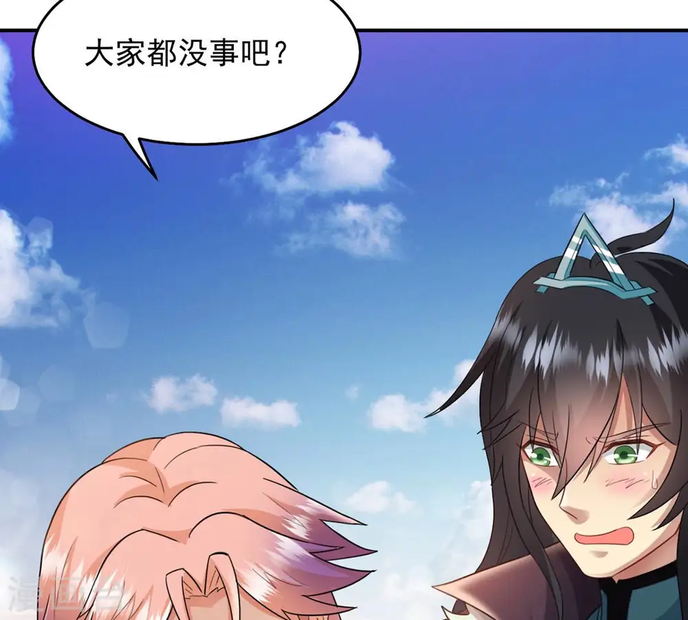 第129话 刑堂皇者来了3