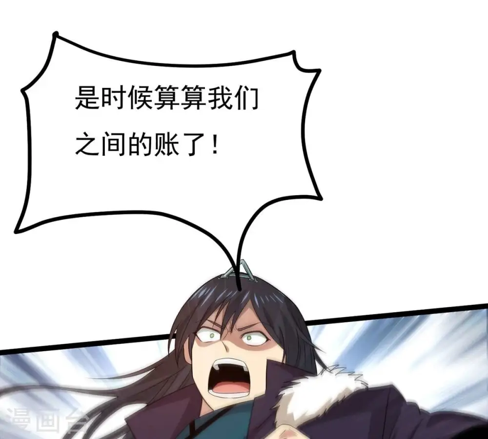 第290话 危机四伏29