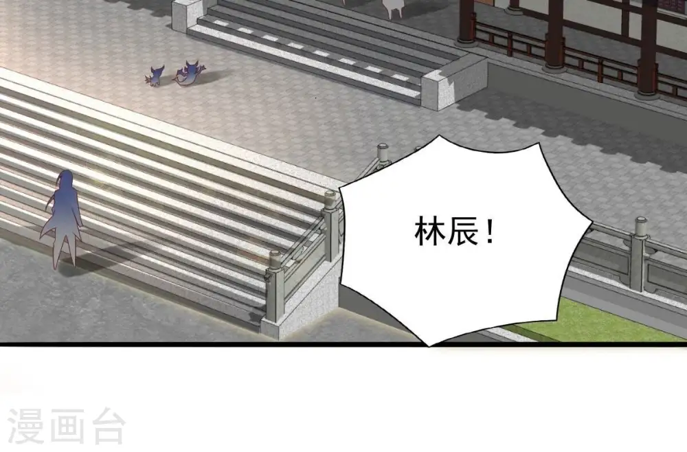 第205话 神法境四重！73