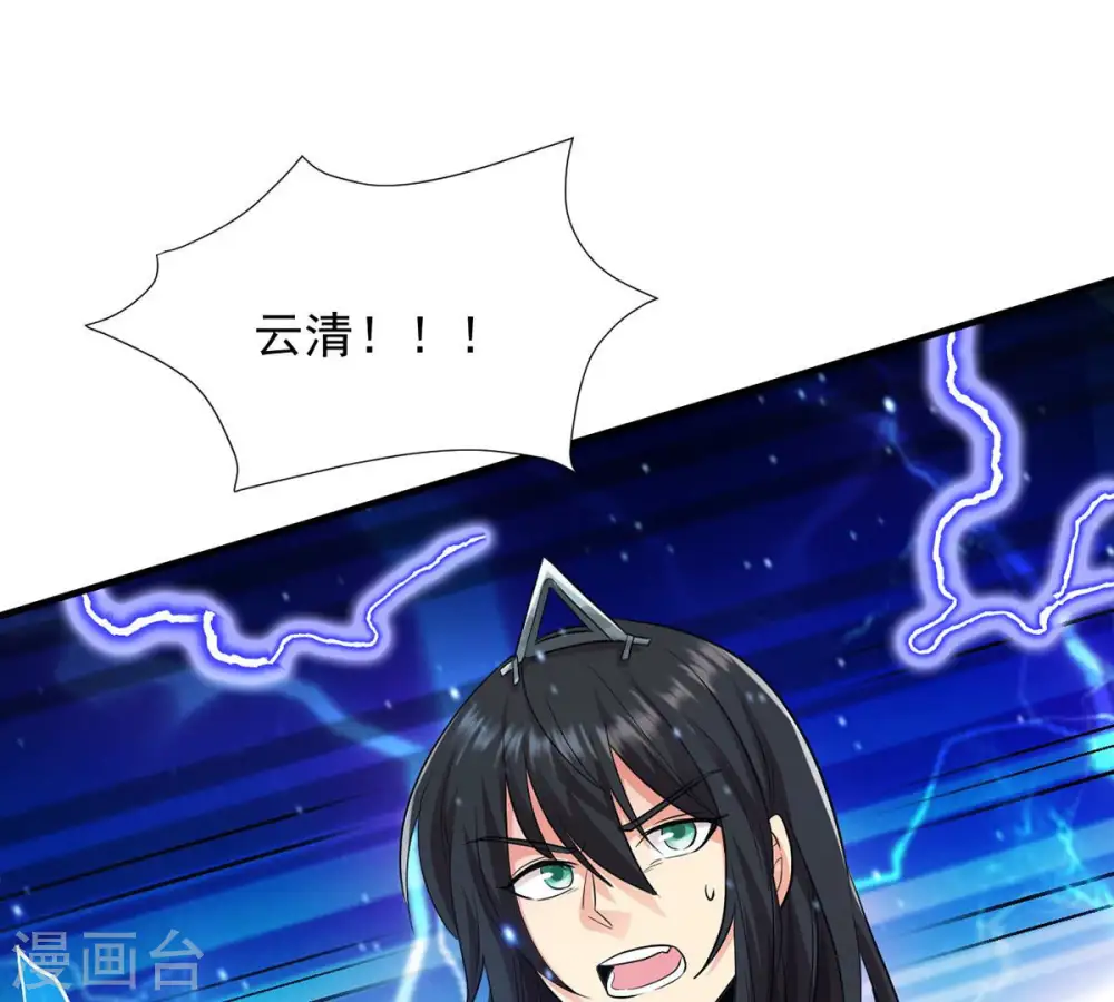 第104话 伏天之手28