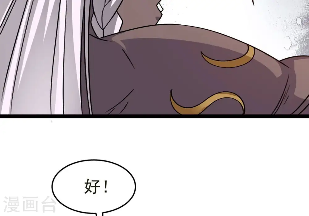 第308话 我欠你的……74