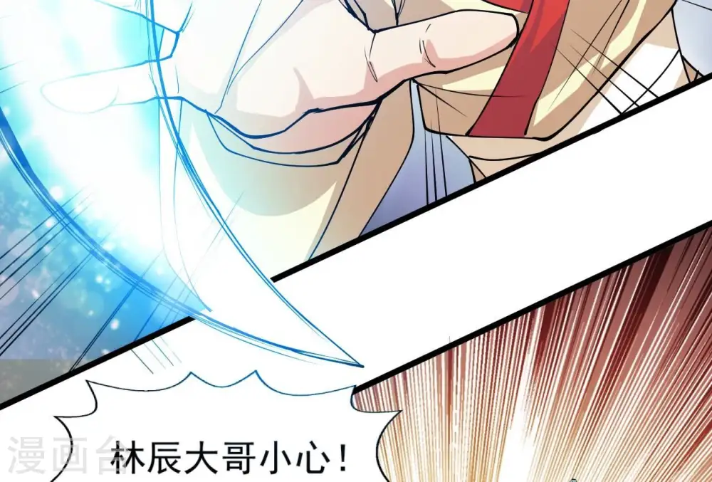 第244话 天机道人与羽化护法58