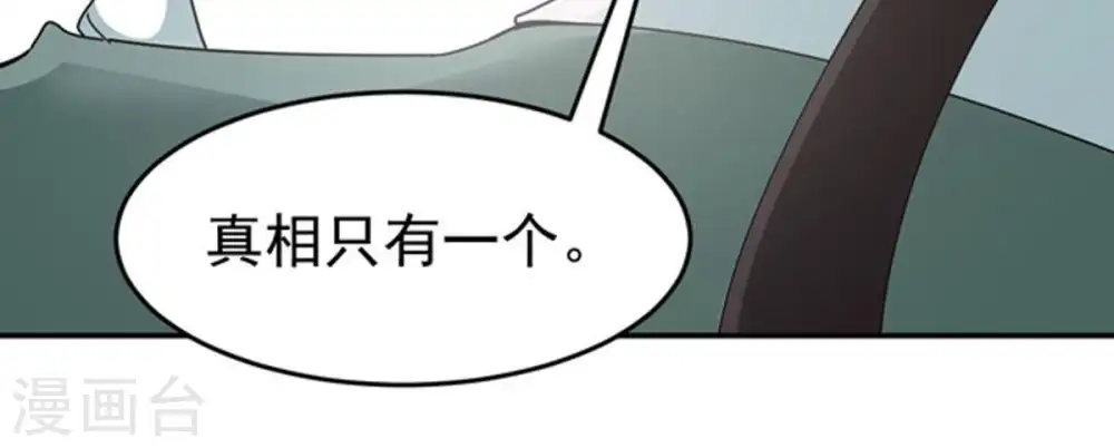 第60话 初音过去？12