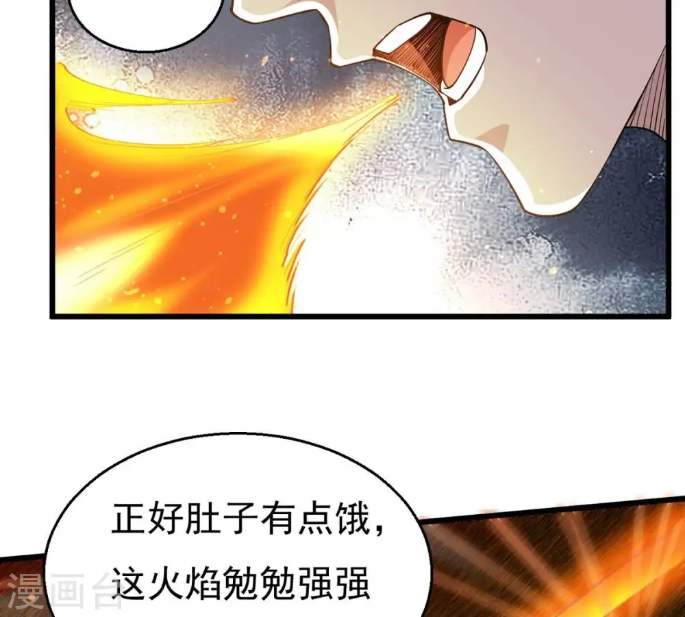 第342话 四海49