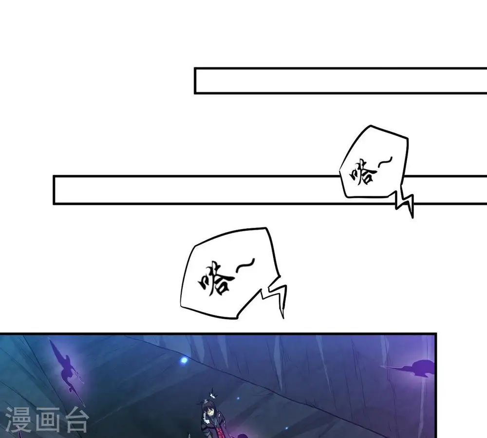第73话 魔道之地2