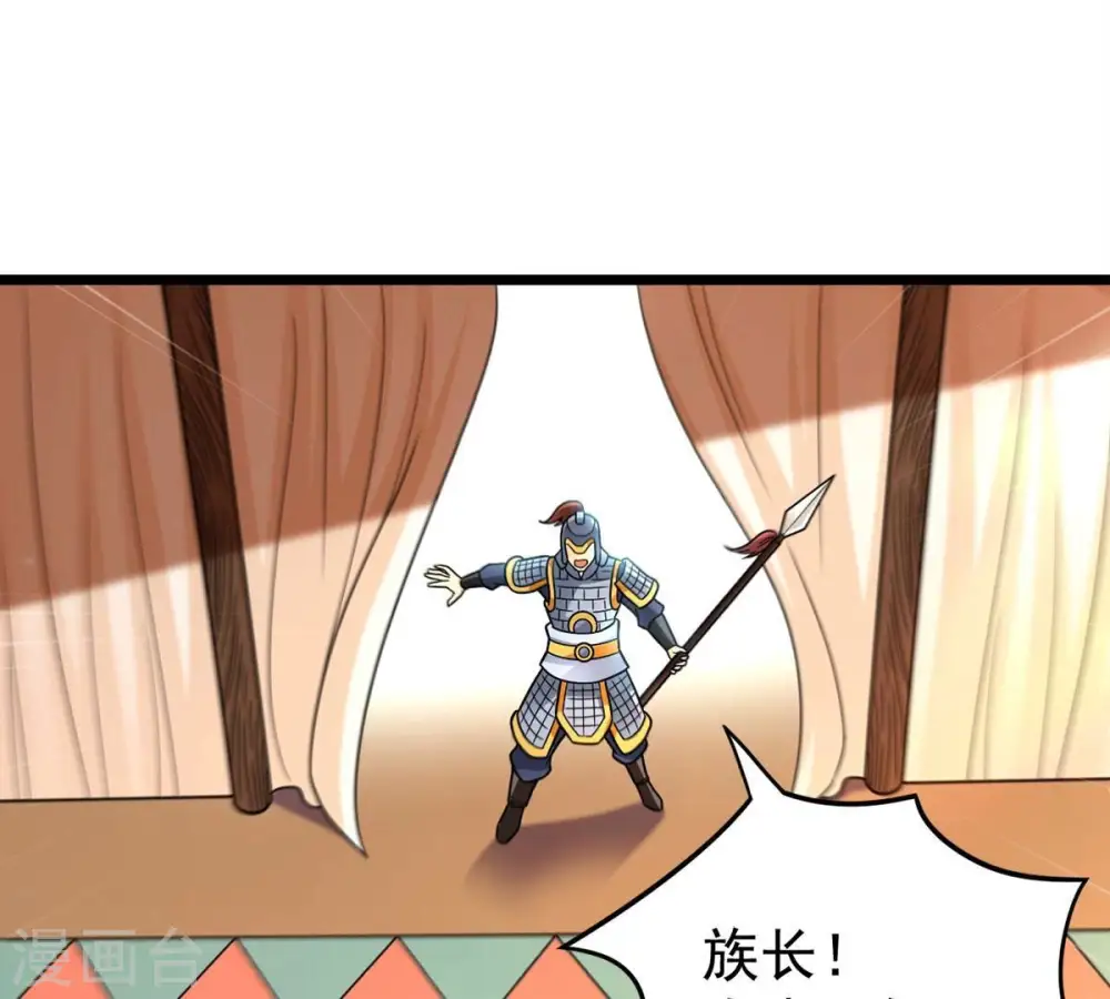 第185话 快！交出我的朋友！15