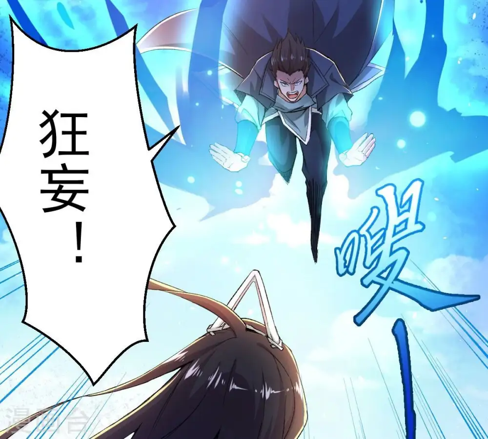 第185话 快！交出我的朋友！41