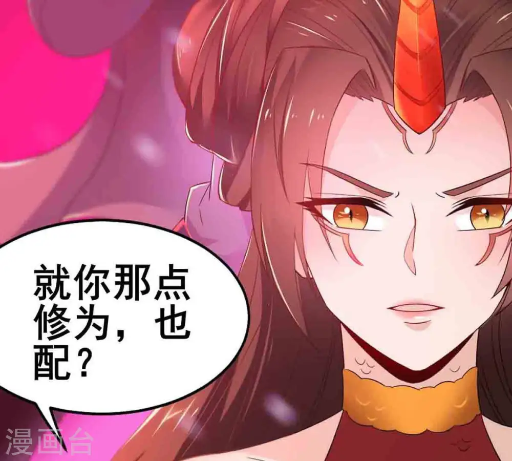 第178话 三叔竟是敌人？49