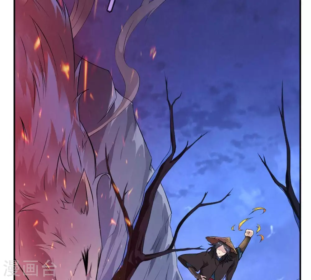 第5话 夜潮城4