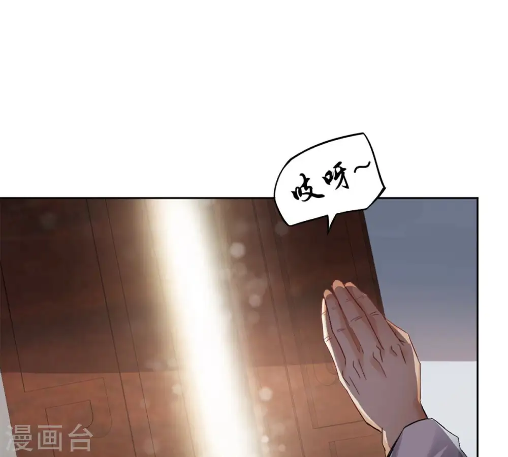 第136话 杀皇林辰54