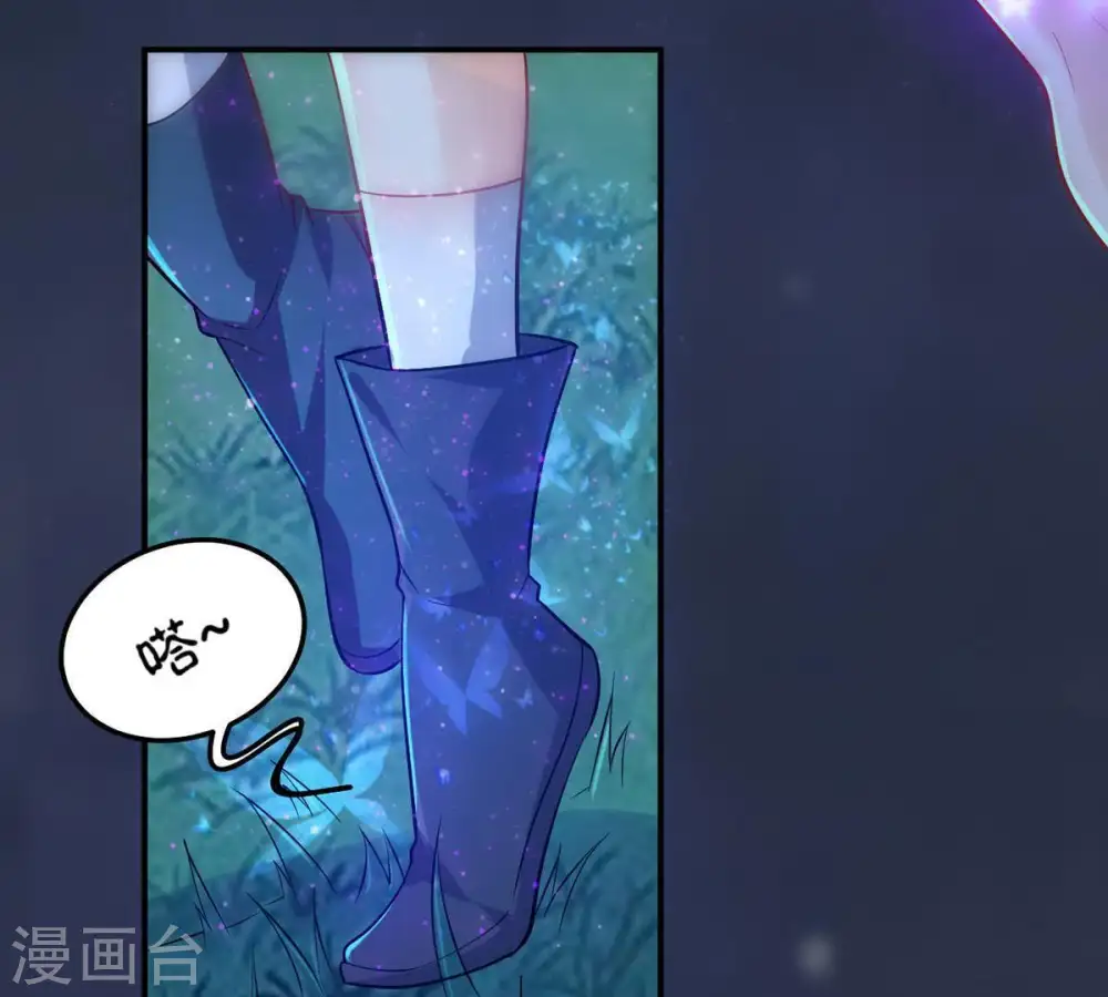 第95话 府主来了25