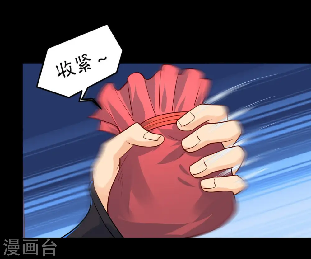 第94话 你果然赢了28