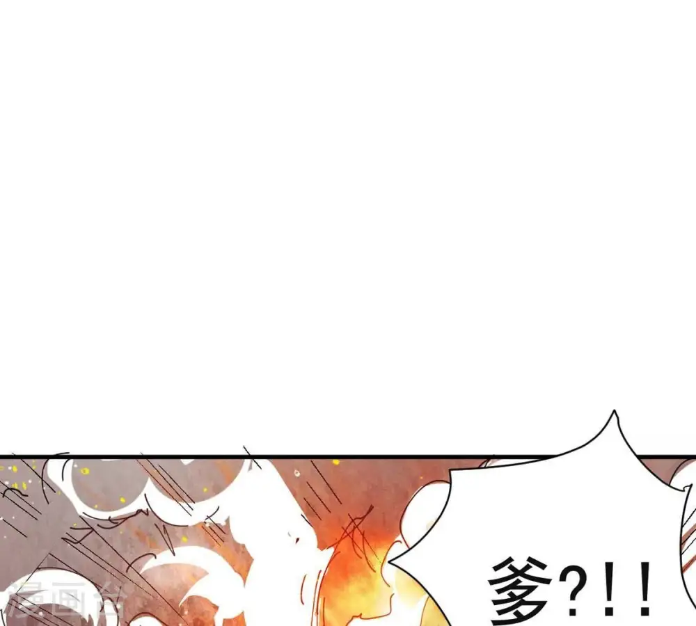 第239话 没有感情的拔草人2