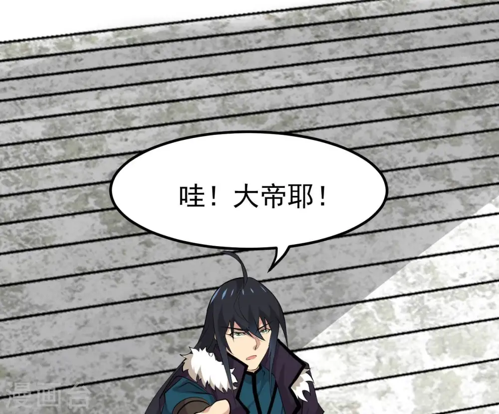 第322话 混入混天宫！15