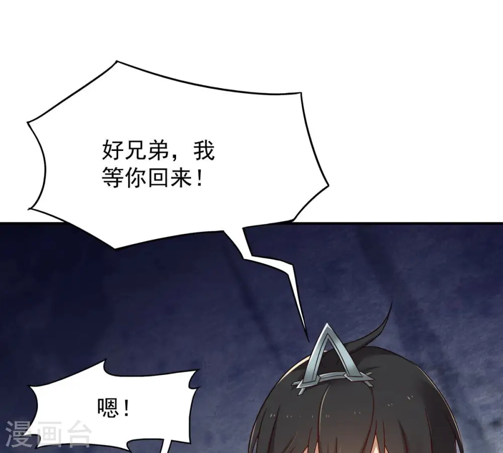 第159话 不知下次何时相见11
