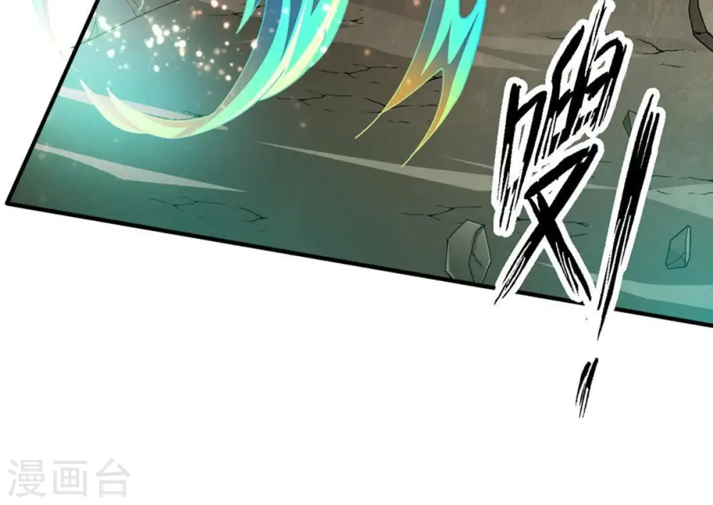 第53话 吞噬熔炉9