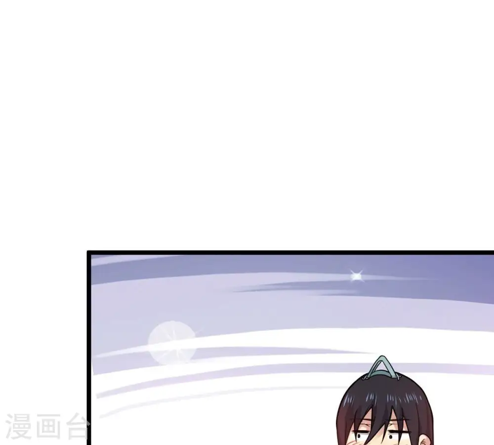 第226话 兽化形态22