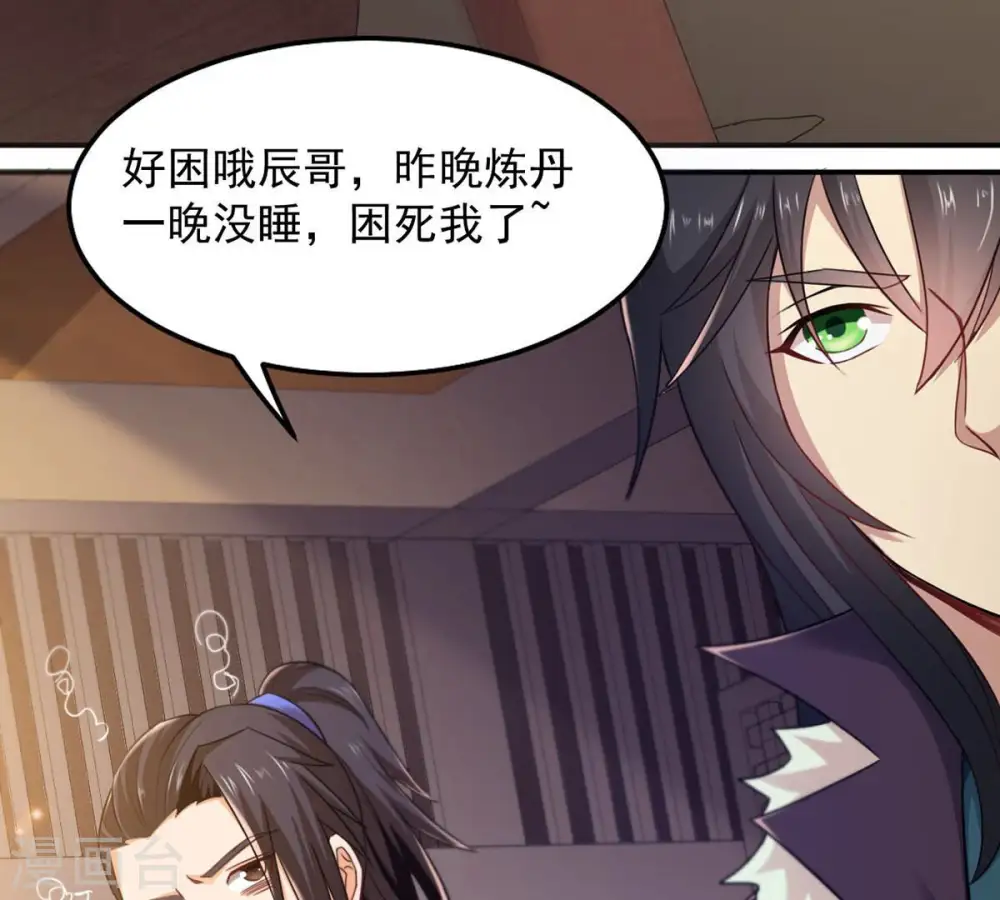 第145话 你买的起吗？18