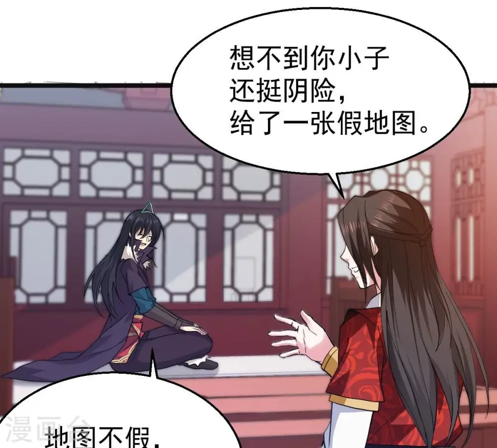 第214话 猫耳妖女？49