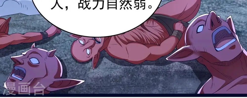 第221话 被取走的内丹30