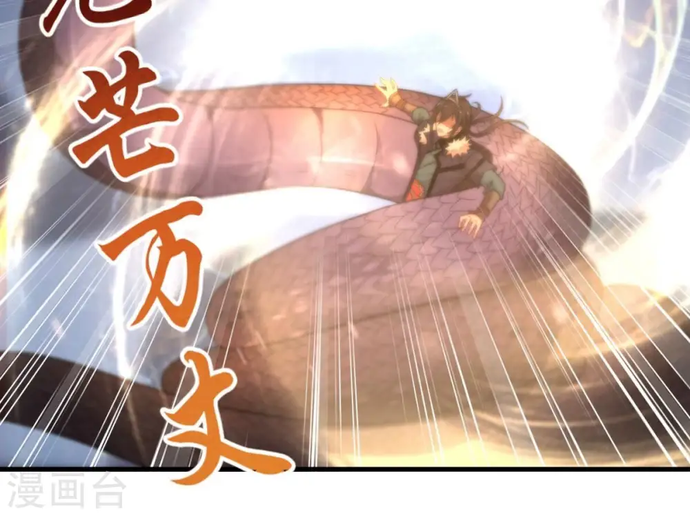 第195话 你是何人？49