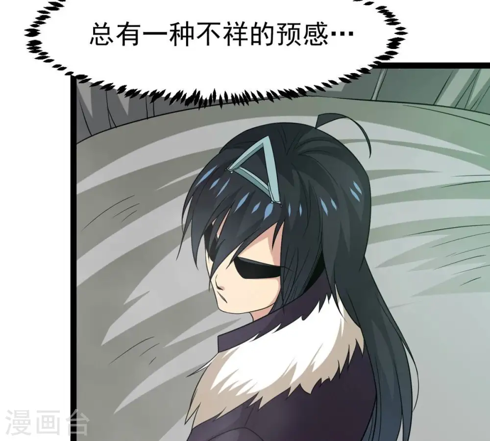 第295话 幽冥虚王36