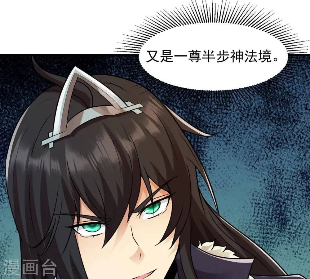 第125话 与傀儡的区别9