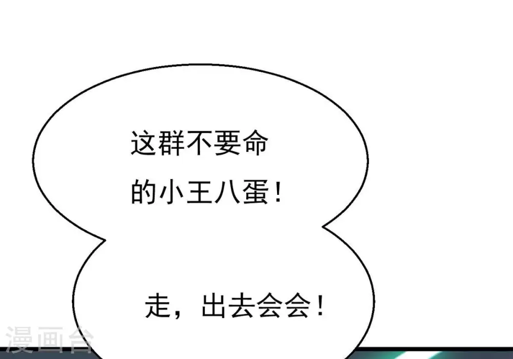 第307话 你到底是谁！5