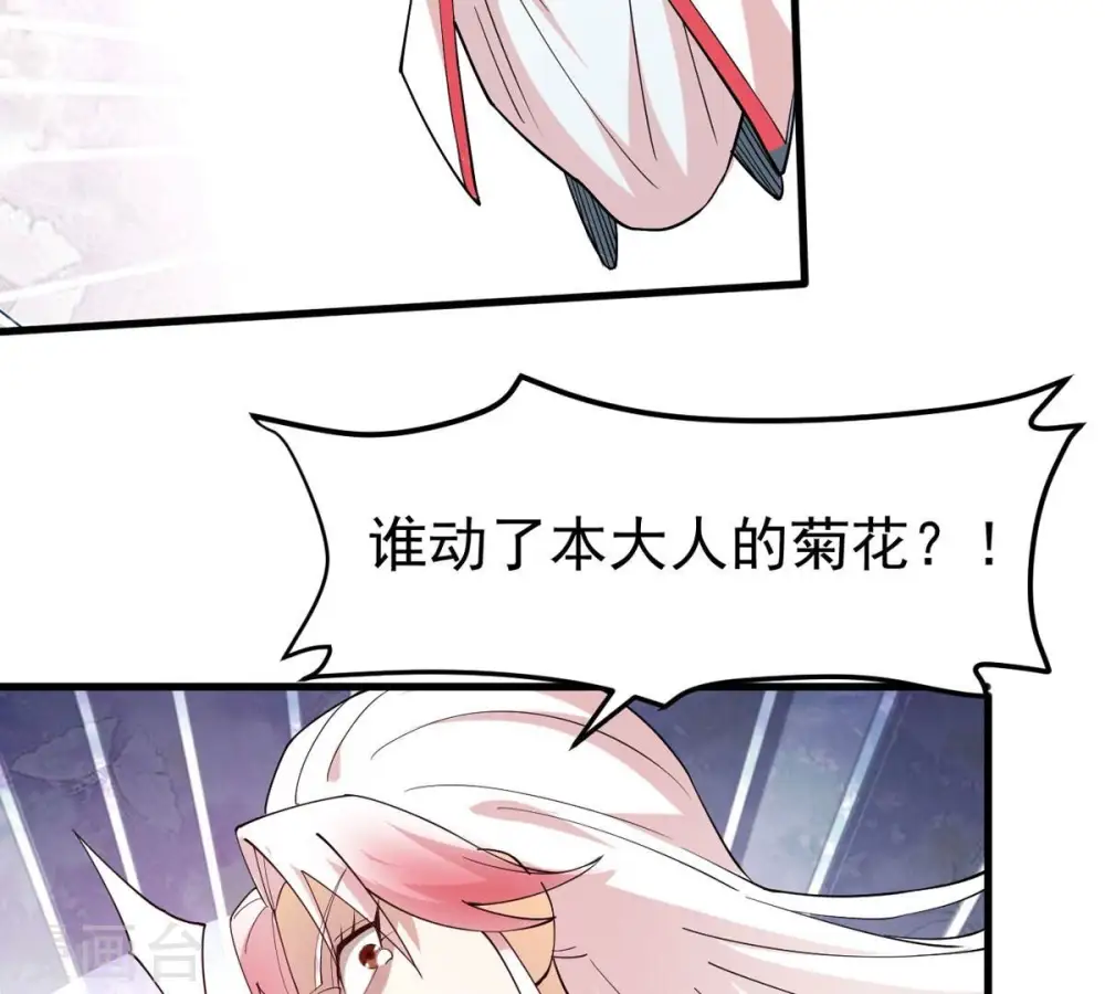 第361话 杀破诸天91