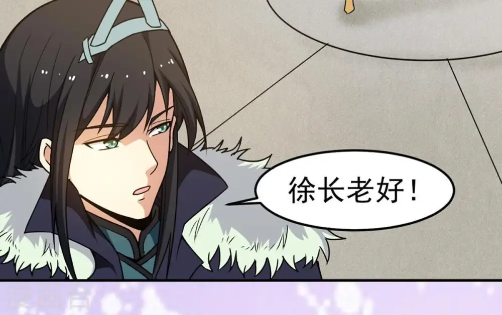 第49话 人级第一41