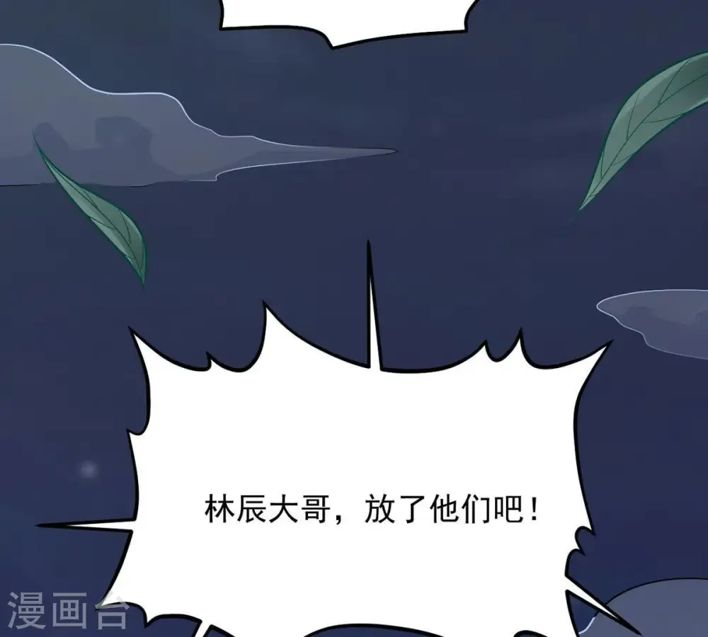 第95话 府主来了12