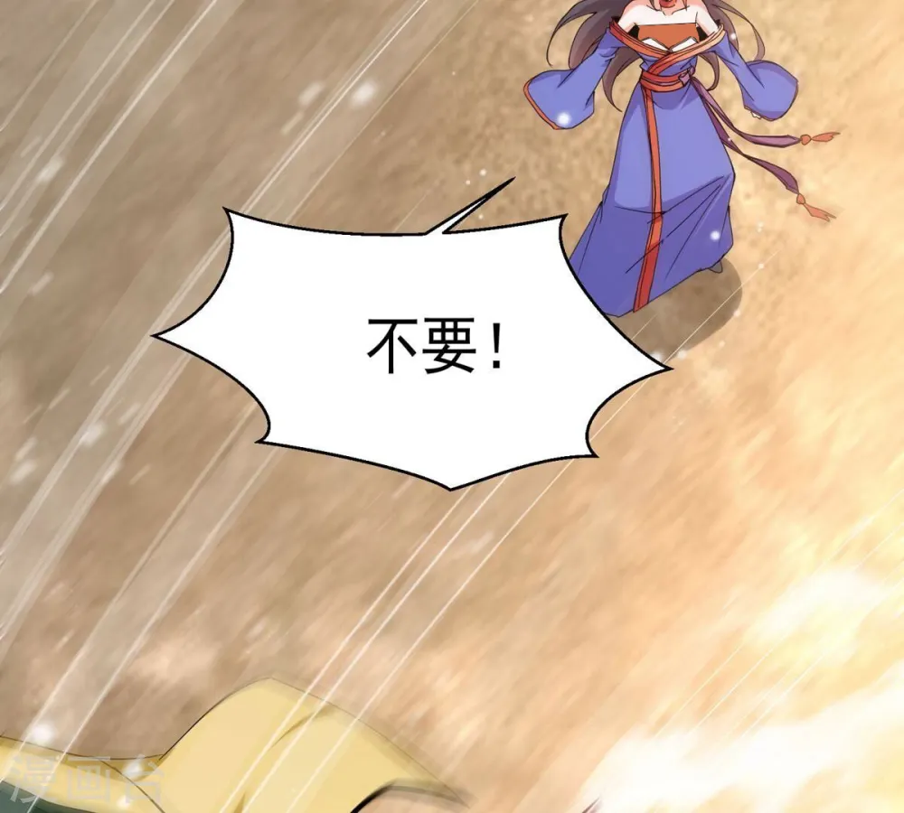 第379话 杀了你们！！72