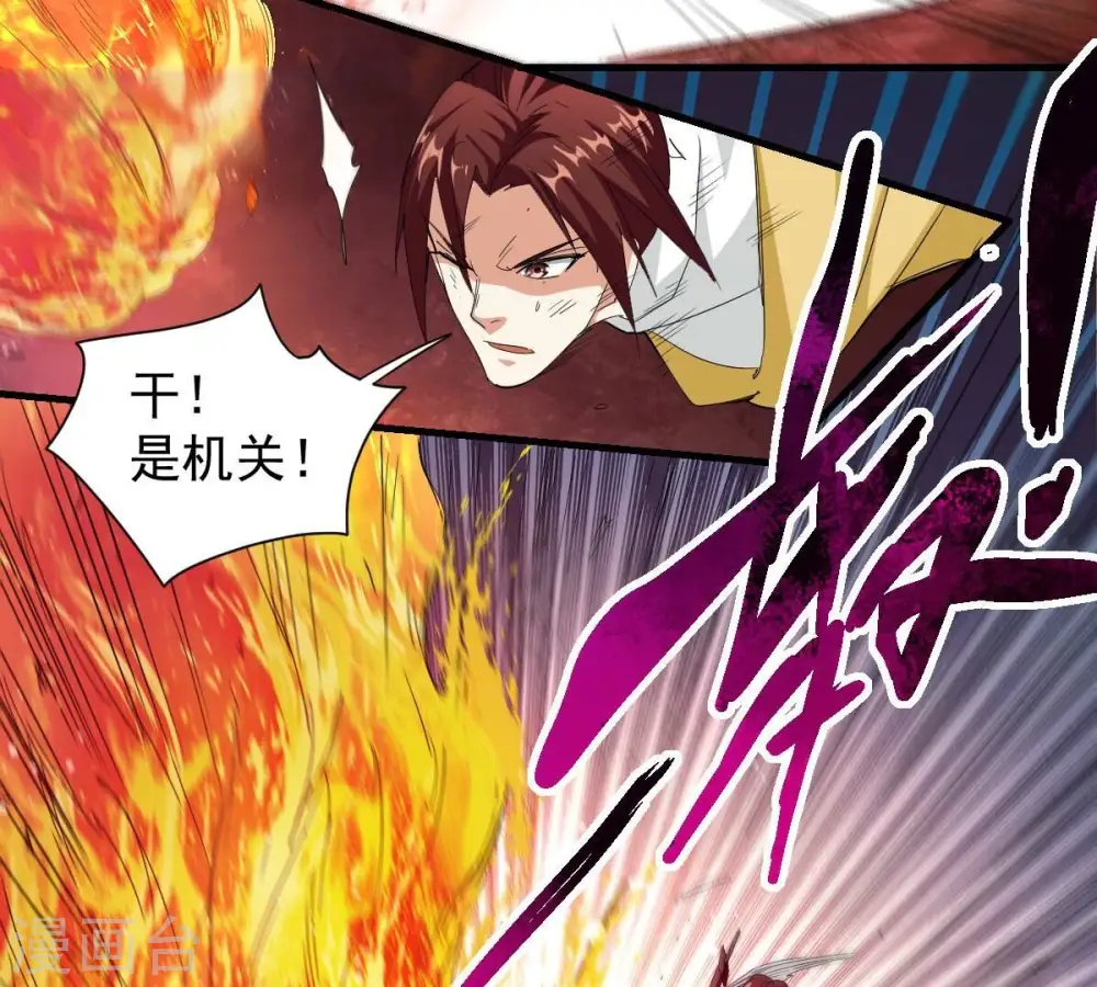 第194话 血色黎明钟25