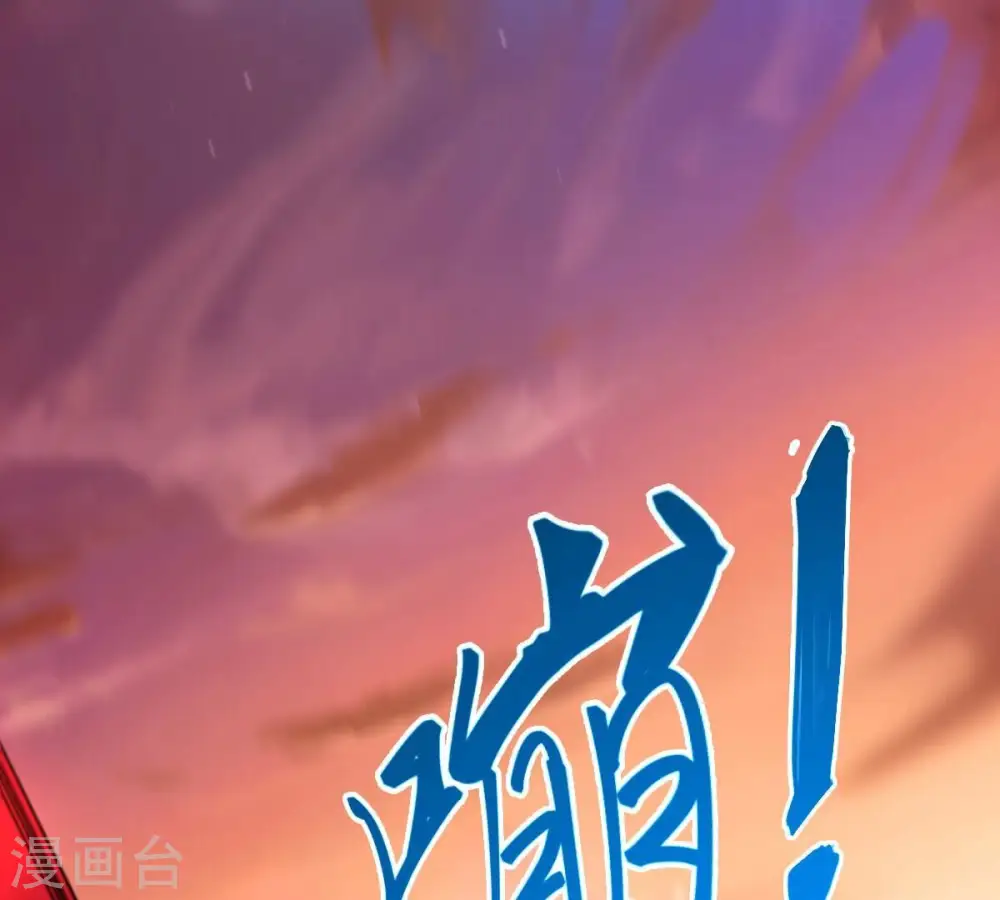 第189话 窝不许你伤害他！53