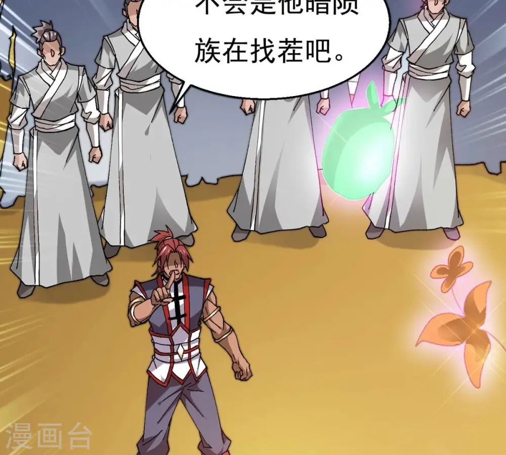 第325话 争夺之人，只有这些33