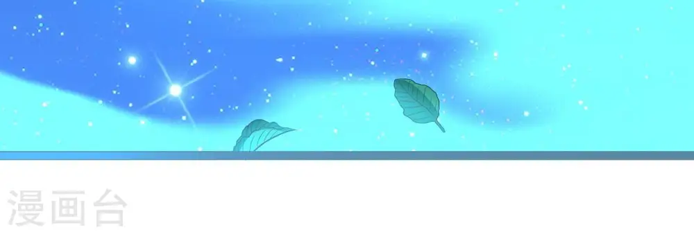 第241话 谢谢你清柔97