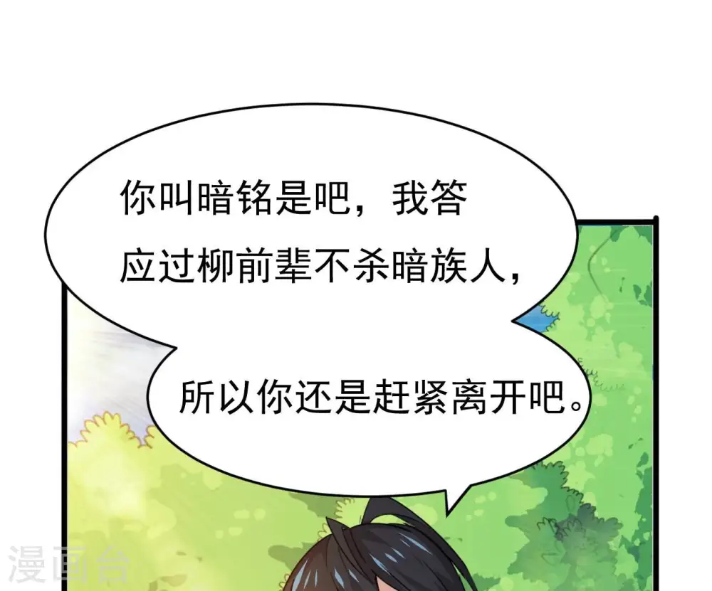 第349话 化剑！20