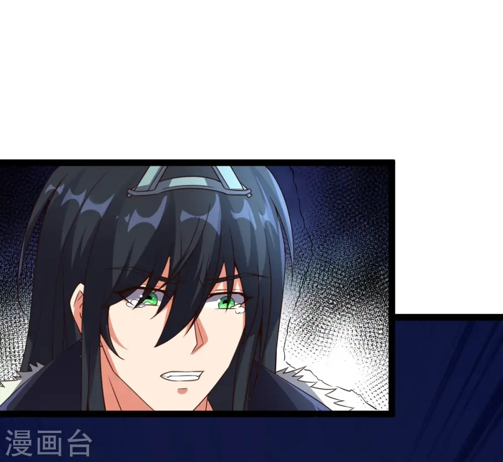 第241话 谢谢你清柔41