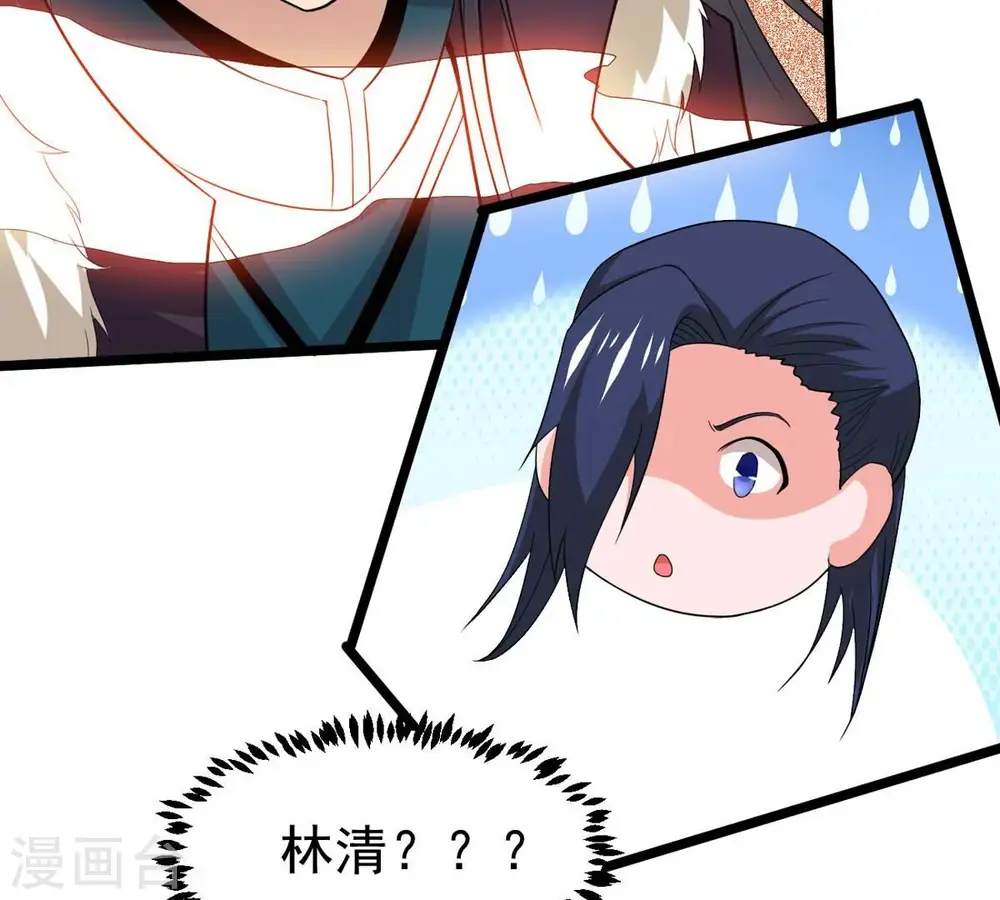 第286话 无情剑法52