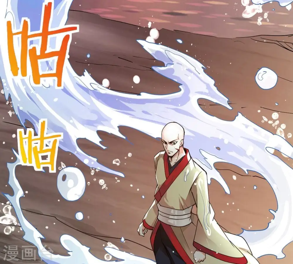 第243话 不速之客80